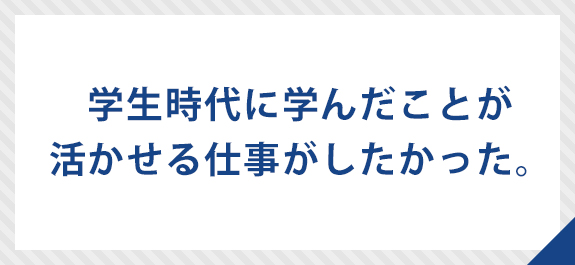 キャリア形成・福利厚生の充実