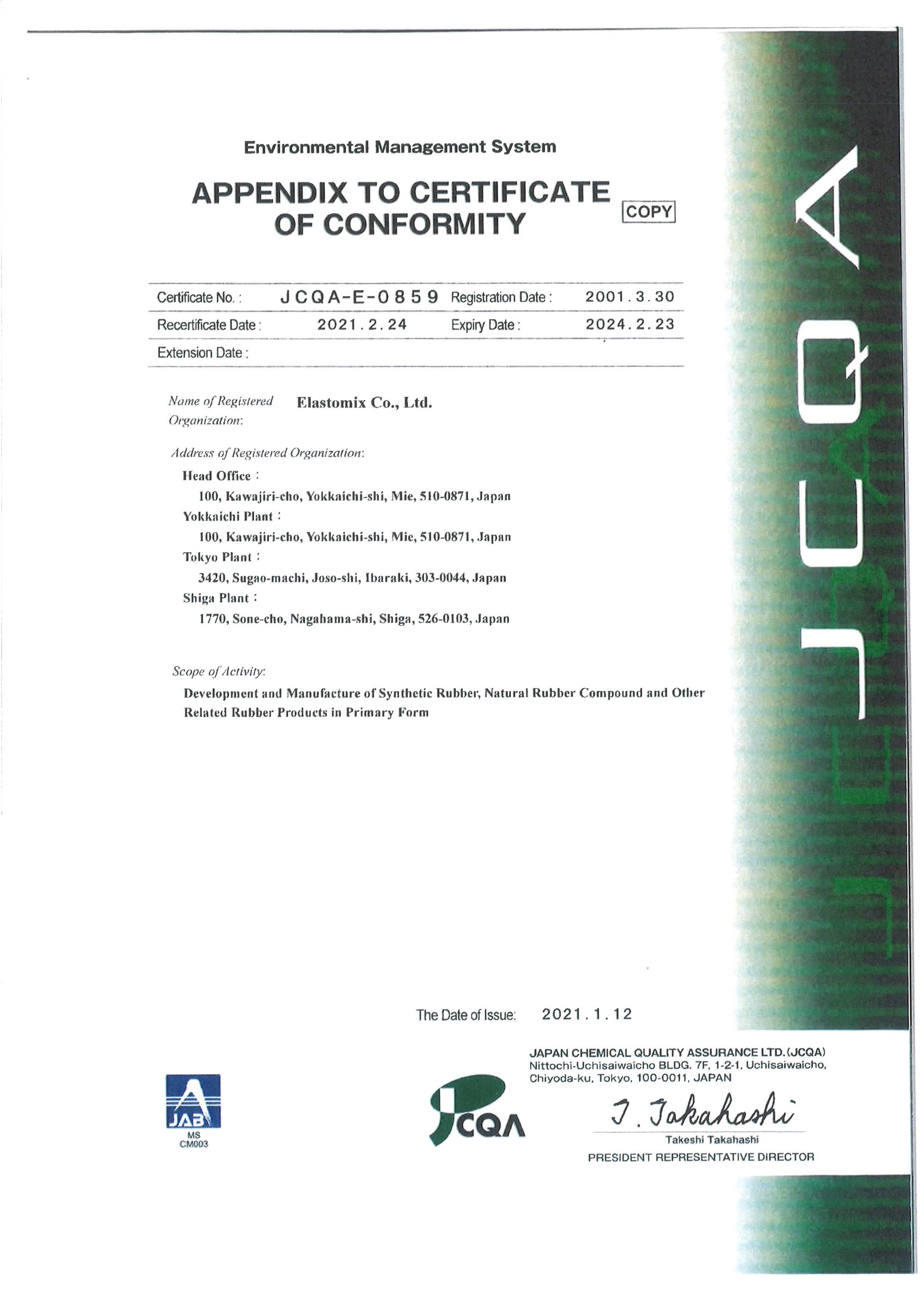 ISO14001 APPENDIX TO CERTIFICATE OF CONFORMITY