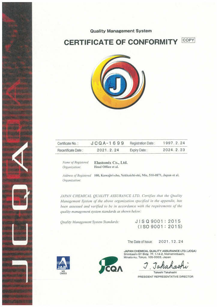ISO9001 CERTIFICATE OF CONFORMITY