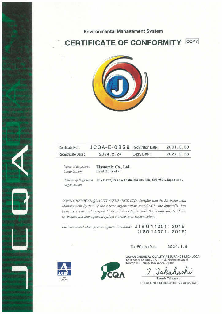 ISO14001 CERTIFICATE OF CONFORMITY
