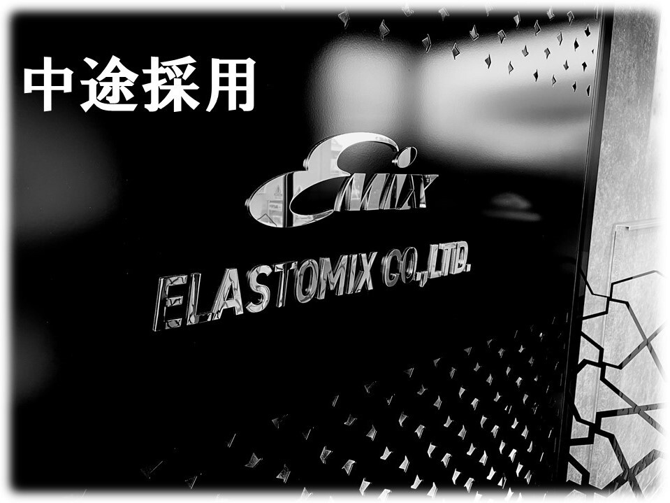 ELASTOMIX（THAILAND）CO., LTD.の新事務所竣工式を開催しました